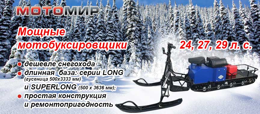 Мотомир Интернет Магазин Запчастей Для Мототехники Иж